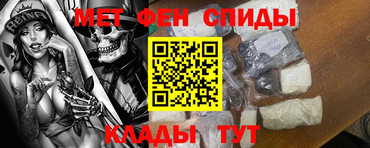 Калуга  МАРИХУАНА  Вход с VPN  Меф кристаллы  Кетамин 