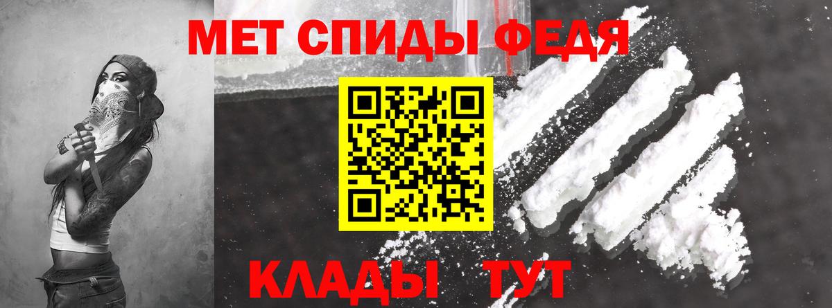 Калуга  Amphetamine  Вход с VPN  Амфетамин VHQ 