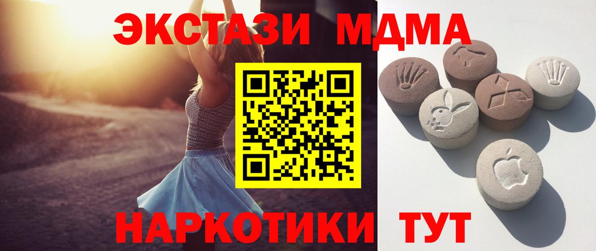 Ecstasy ешки  MEGA   продажа наркотиков  Вход с VPN  Калуга  ЭКСТАЗИ VHQ 