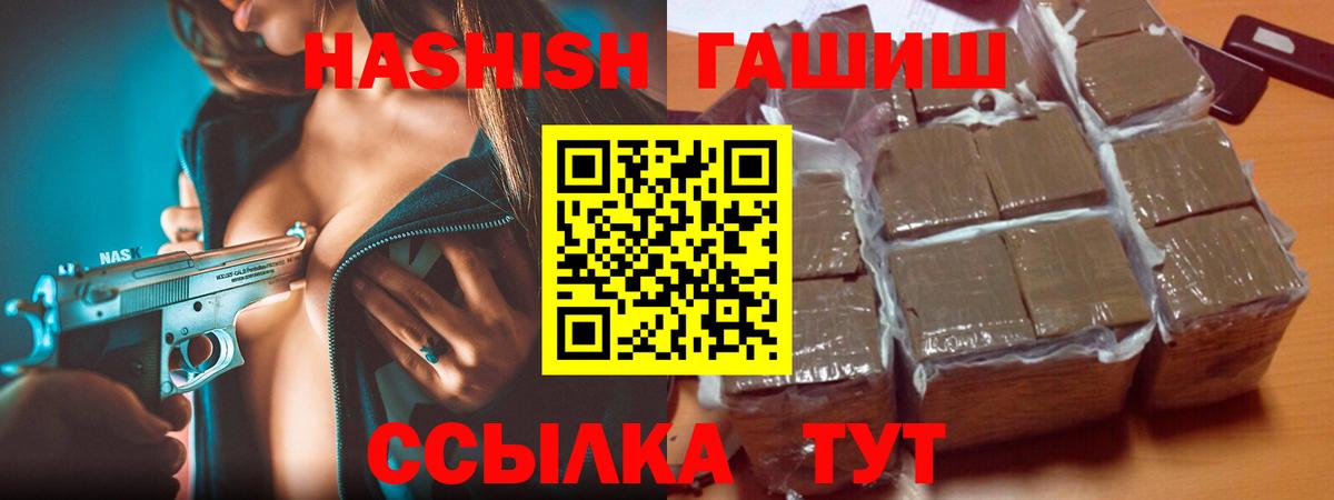 Гашиш убойный  где продают   ГАШИШ  Калуга  ГАШ 40% ТГК  Вход с VPN 