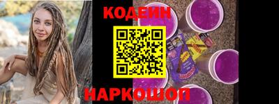 кокаин перу Ливны