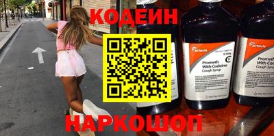 кокаин перу Ливны