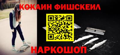 кокаин перу Лесосибирск
