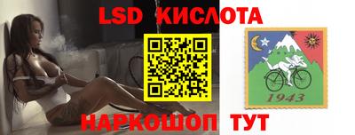 кокаин перу Лесосибирск