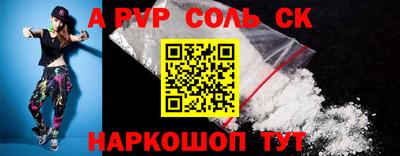 кокаин перу Лесосибирск