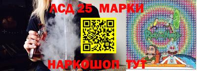 кокаин перу Ливны
