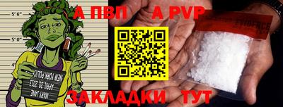 кокаин перу Ливны