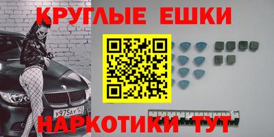 кокаин перу Ливны