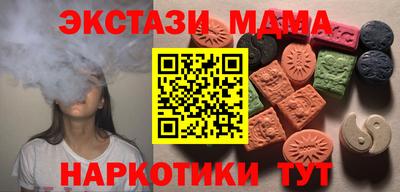 кокаин перу Лесосибирск