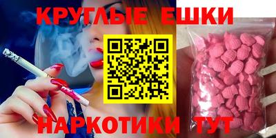 ECSTASY Ликино-Дулёво