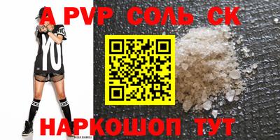 кокаин перу Лесосибирск