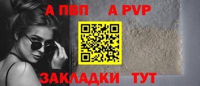 кокаин перу Ливны