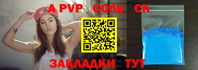 кокаин перу Лесосибирск