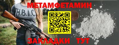 кокаин перу Ливны