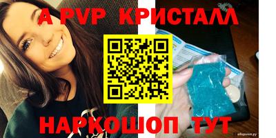 кокаин перу Ливны
