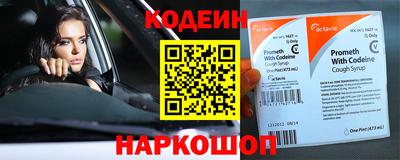 кокаин перу Лесосибирск