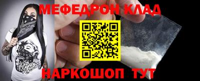 кокаин перу Ливны