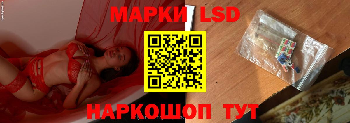 LSD-25 экстази ecstasy Калуга