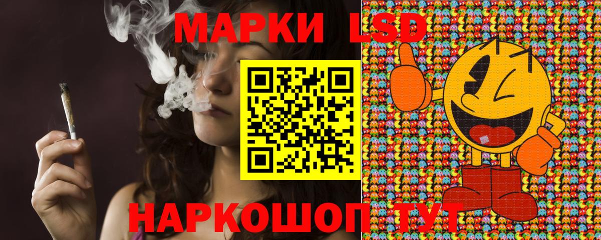 Марки 25I-NBOMe 1500мкг  где можно купить   Марки 25I-NBOMe 1500мкг  Калуга  Вход с VPN 