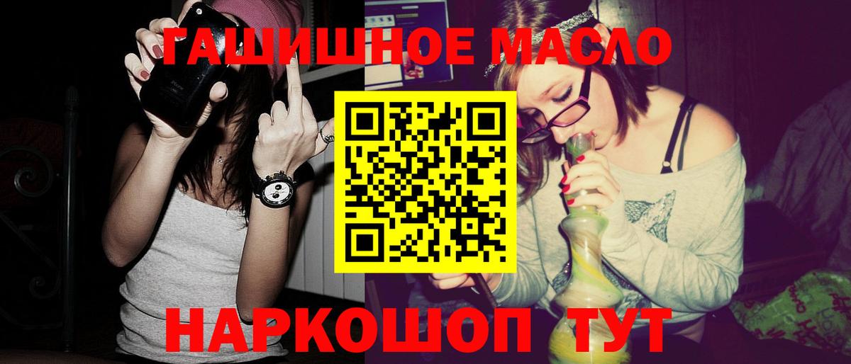 Дистиллят ТГК жижа  ТГК Wax  Калуга  Вход с VPN 
