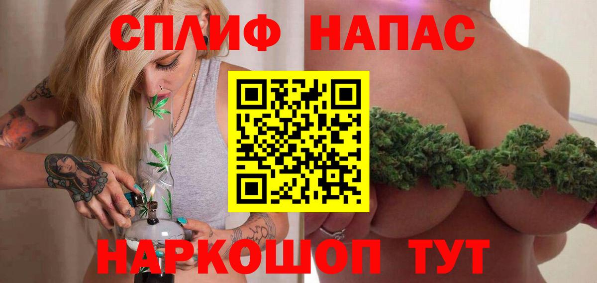 Шишки марихуана Ganja  Бошки Шишки SATIVA & INDICA  Бошки марихуана VHQ  Вход с VPN  Каннабис Bruce Banner  Калуга 